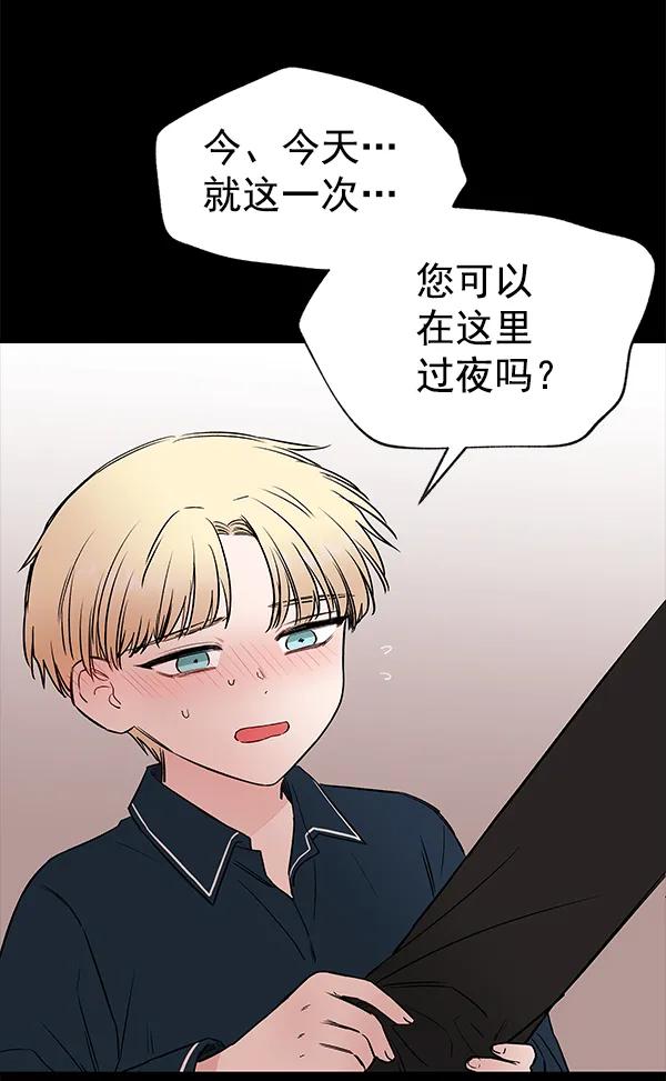 [第75话] 地狱（2）71