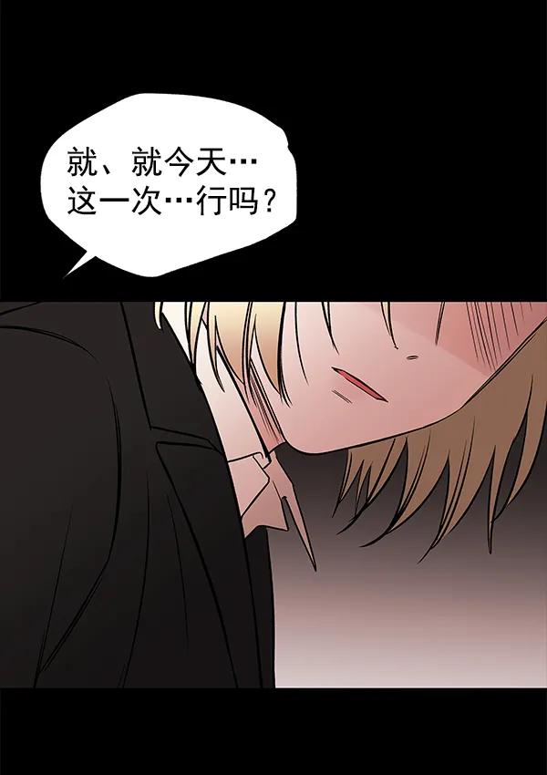 [第75话] 地狱（2）72