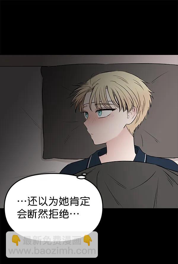 [第75话] 地狱（2）76