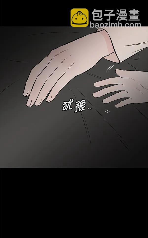 [第75话] 地狱（2）78