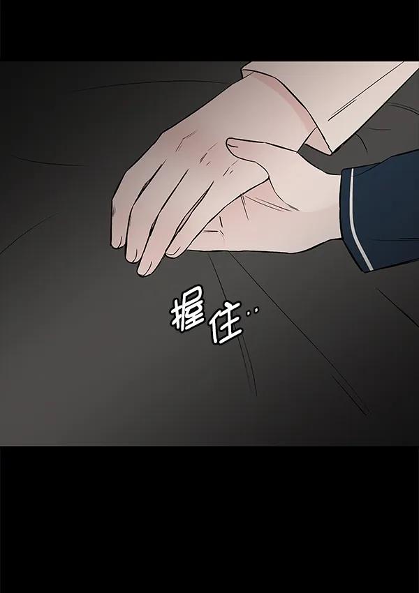 [第75话] 地狱（2）79