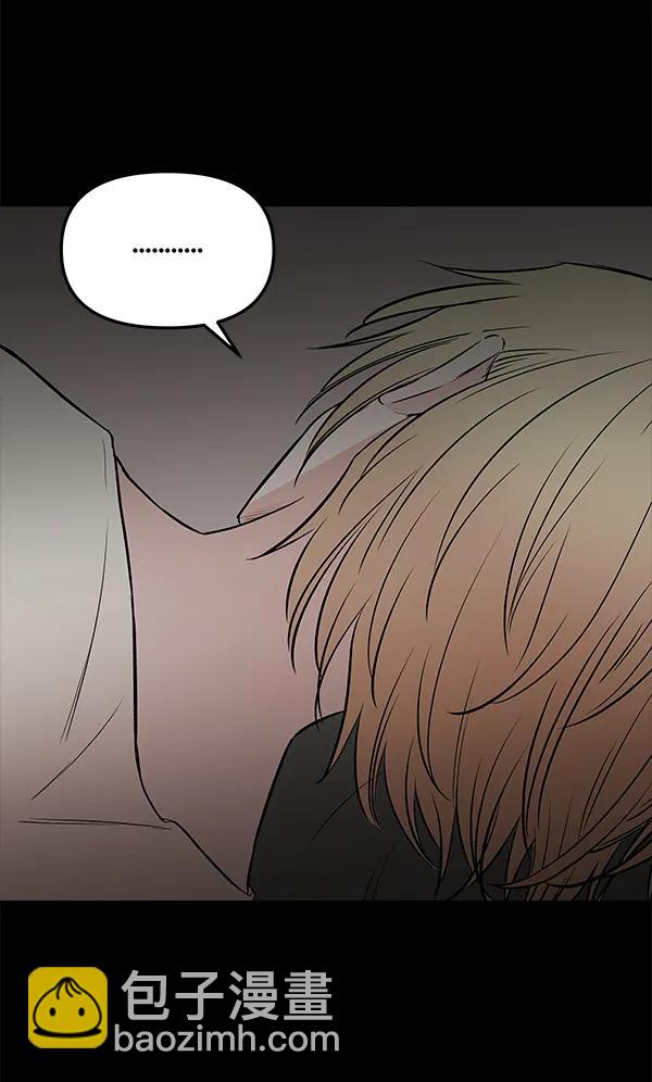 [第75话] 地狱（2）80