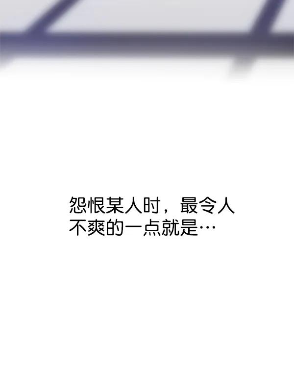 [第75话] 地狱（2）88