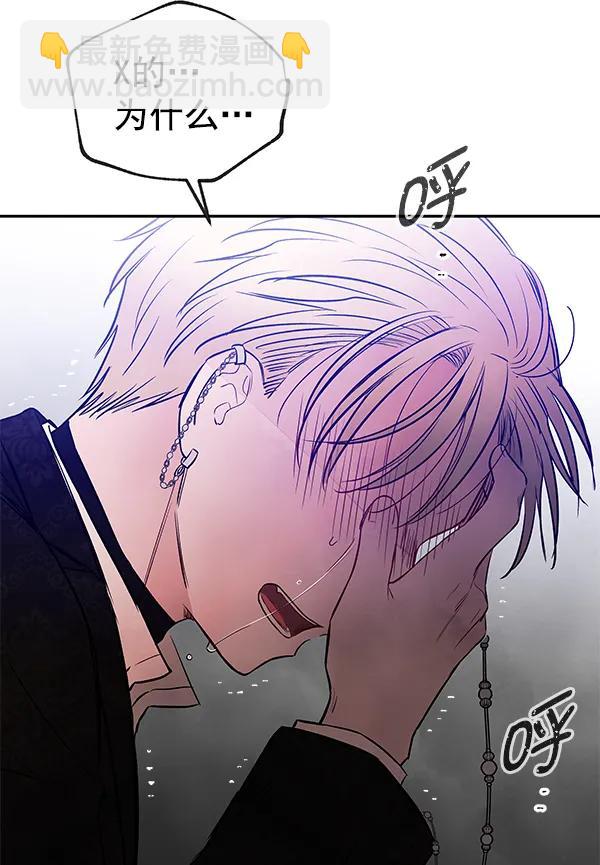 [第75话] 地狱（2）89