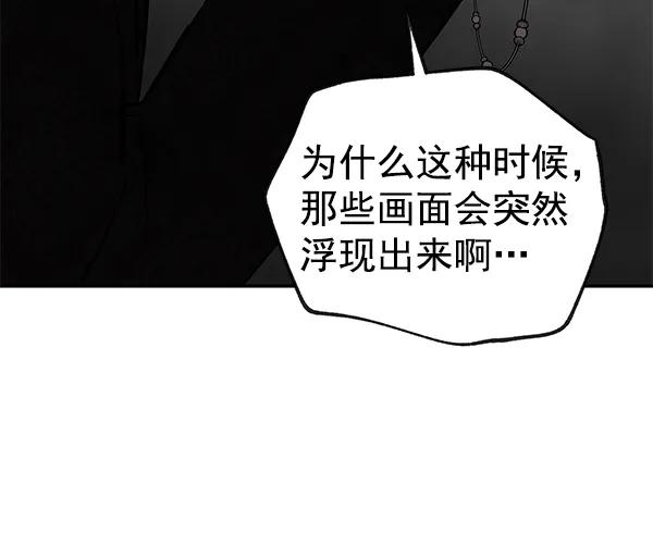 [第75话] 地狱（2）90