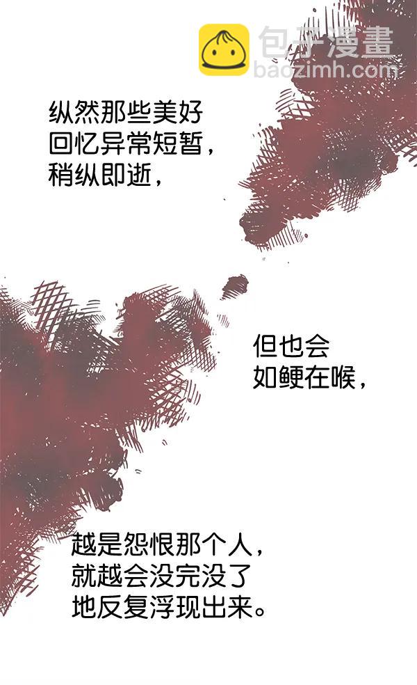 [第75话] 地狱（2）92