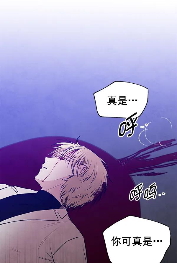 [第75话] 地狱（2）93