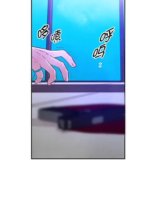 [第75话] 地狱（2）99