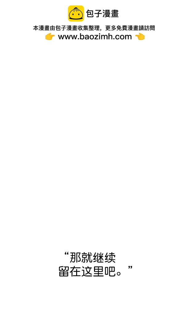 [第79话] 回到最初1