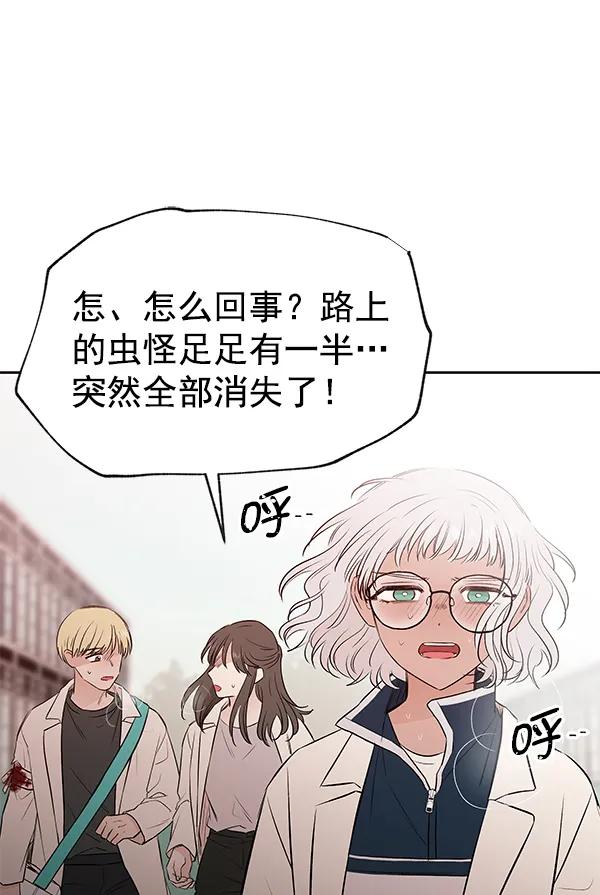 [第79话] 回到最初102