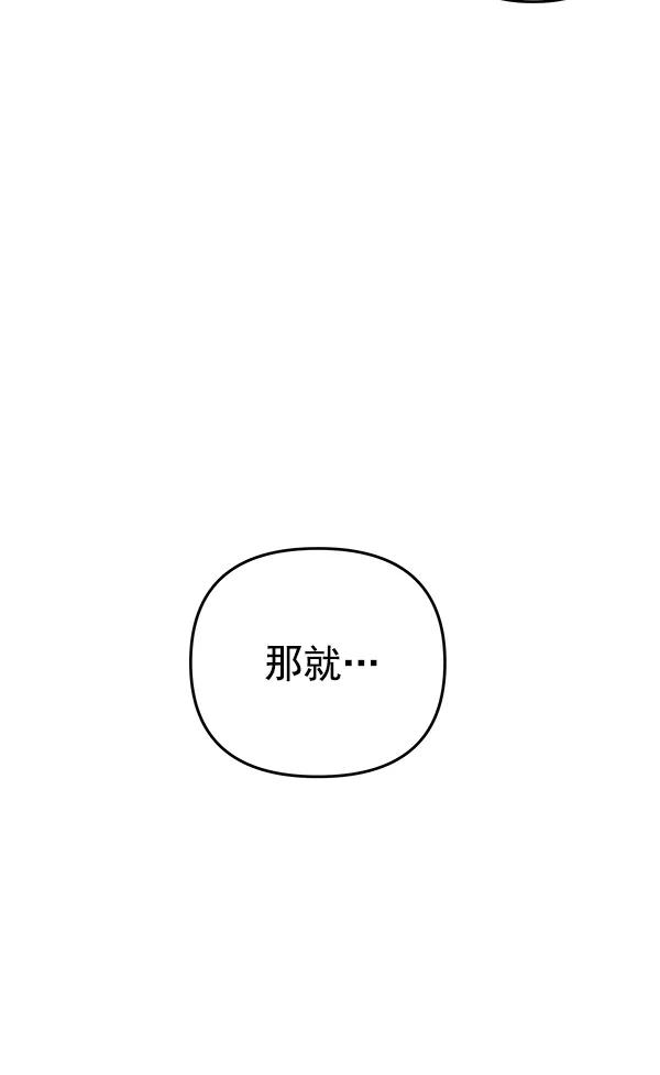 [第79话] 回到最初19