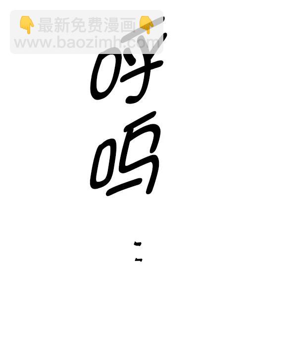 [第79话] 回到最初31