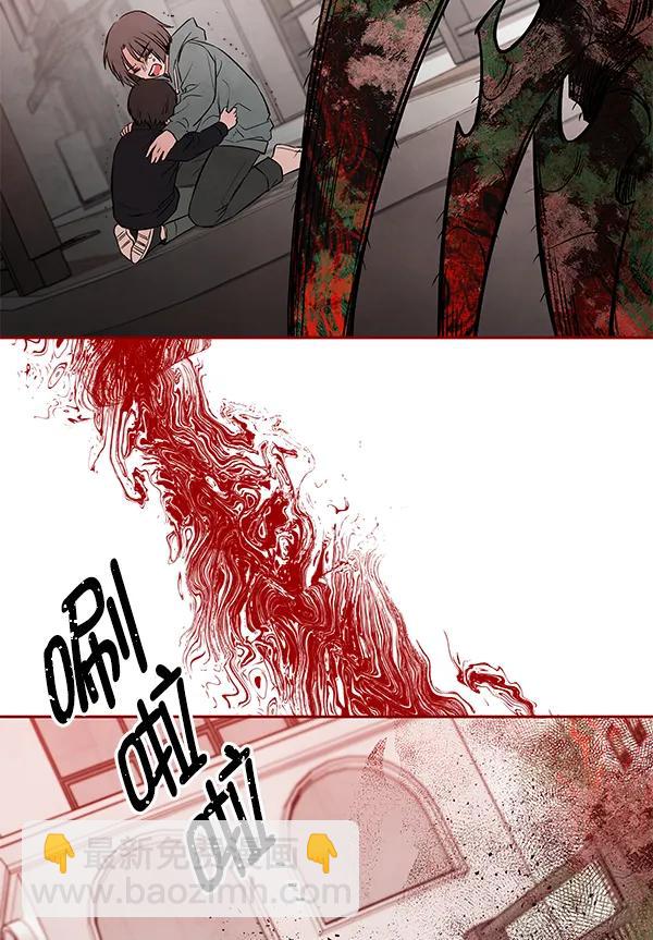 [第79话] 回到最初43