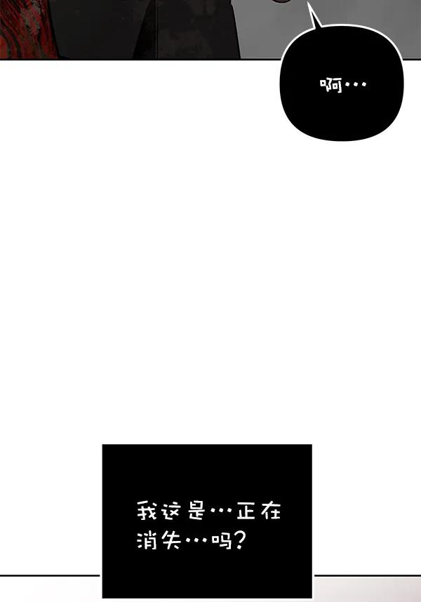 [第79话] 回到最初55