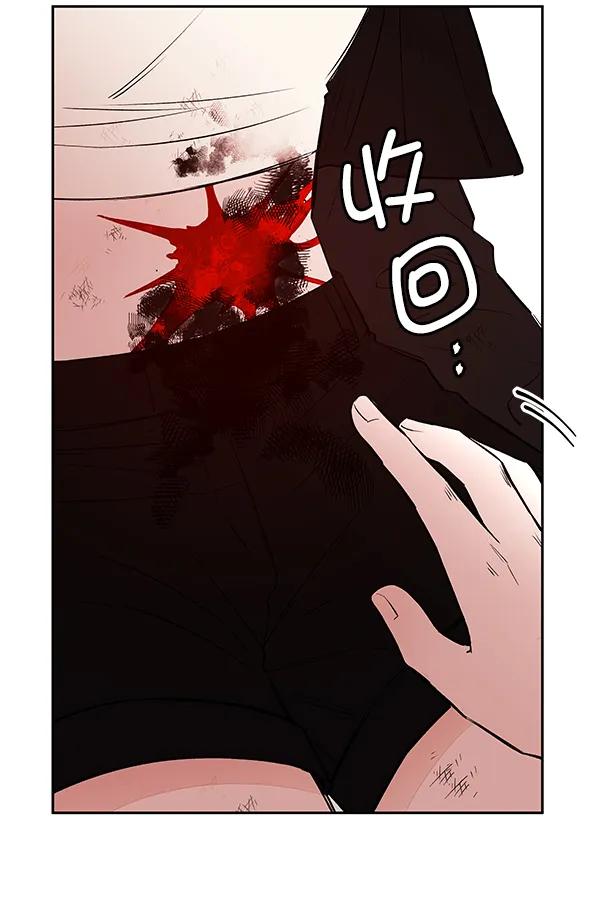 [第79话] 回到最初6