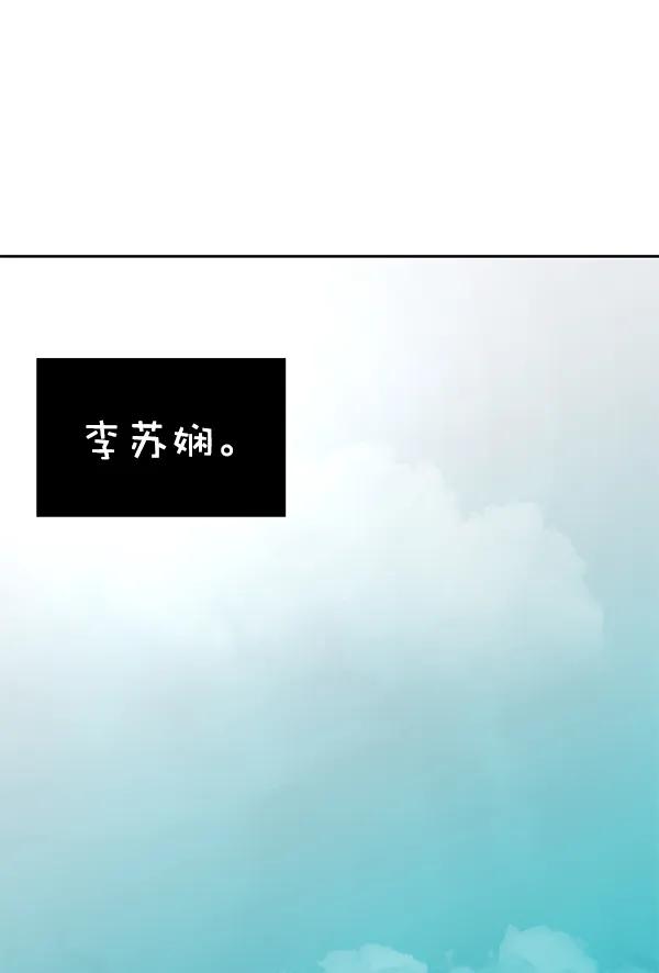 [第79话] 回到最初64