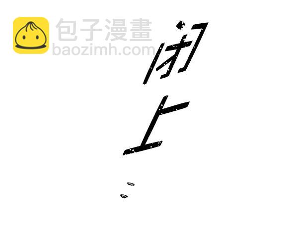 [第79话] 回到最初68