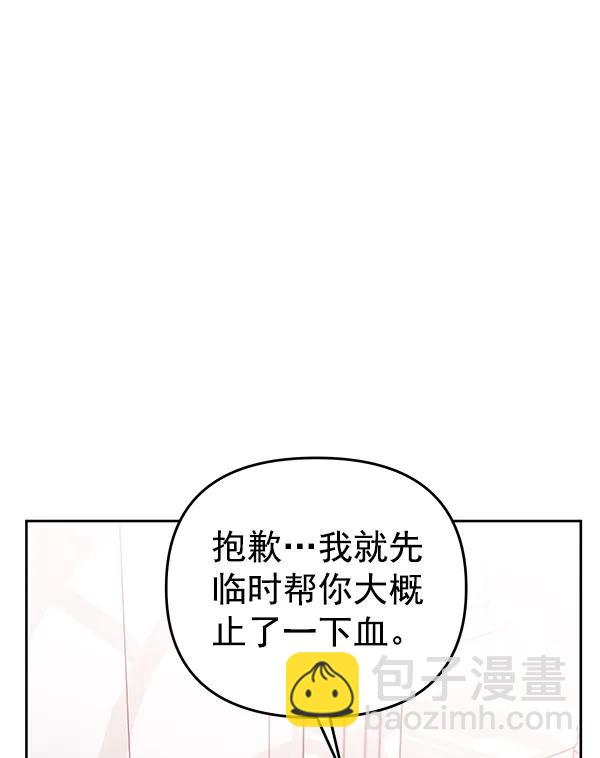 [第79话] 回到最初7