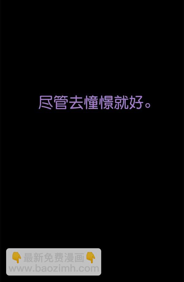[第80话] 之后110