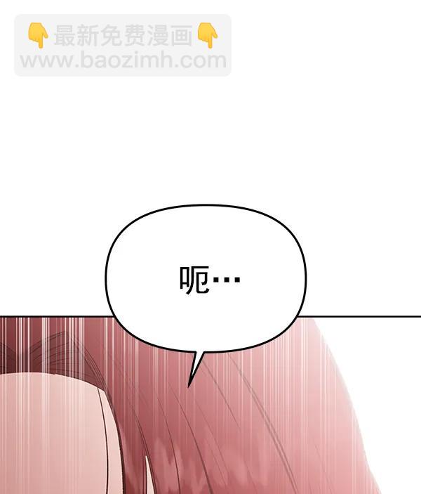 [第80话] 之后127