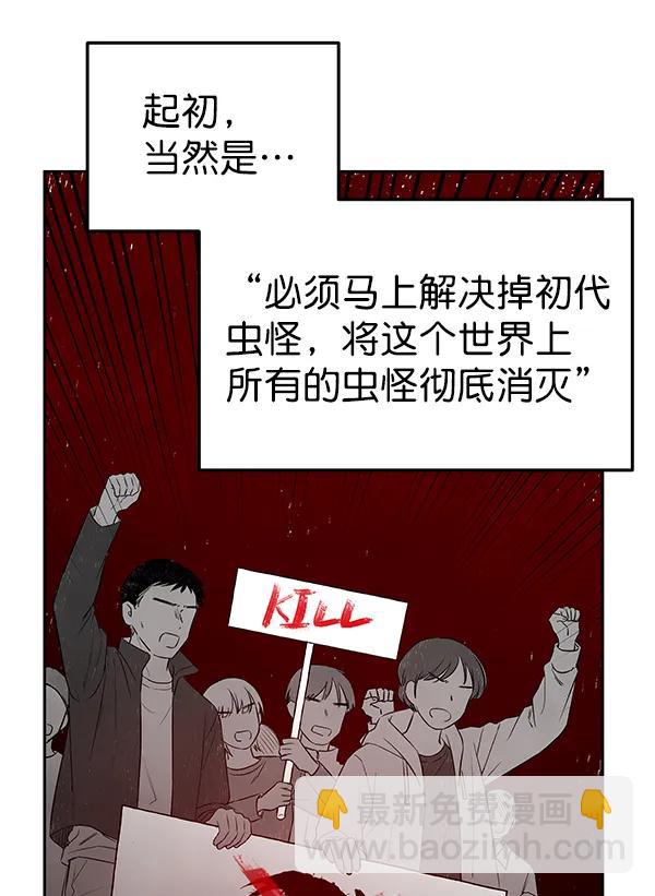 [第80话] 之后14
