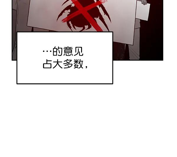 [第80话] 之后15