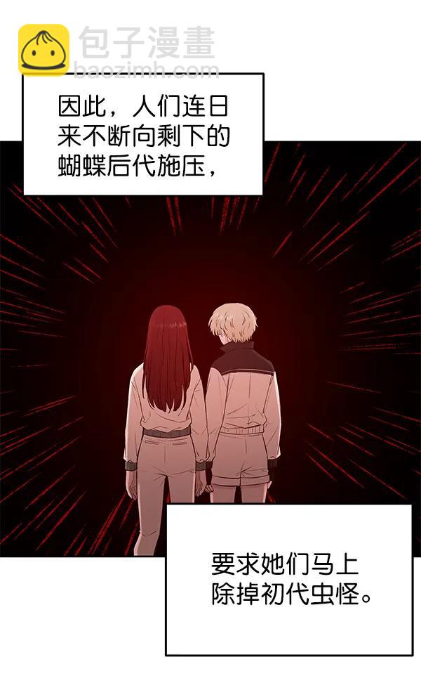 [第80话] 之后16