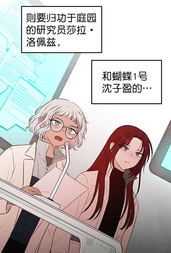 [第80话] 之后18