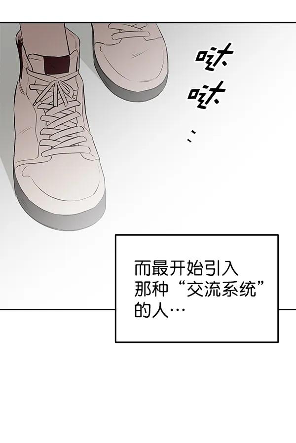 [第80话] 之后31