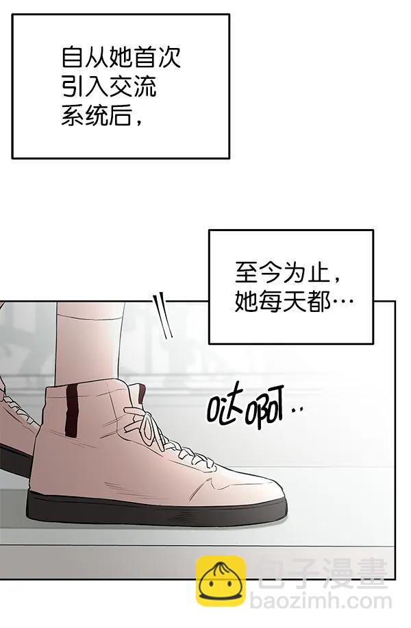 [第80话] 之后34