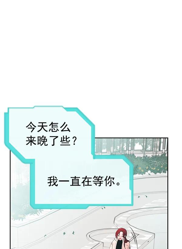 [第80话] 之后43