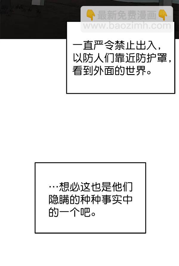 [第80话] 之后71