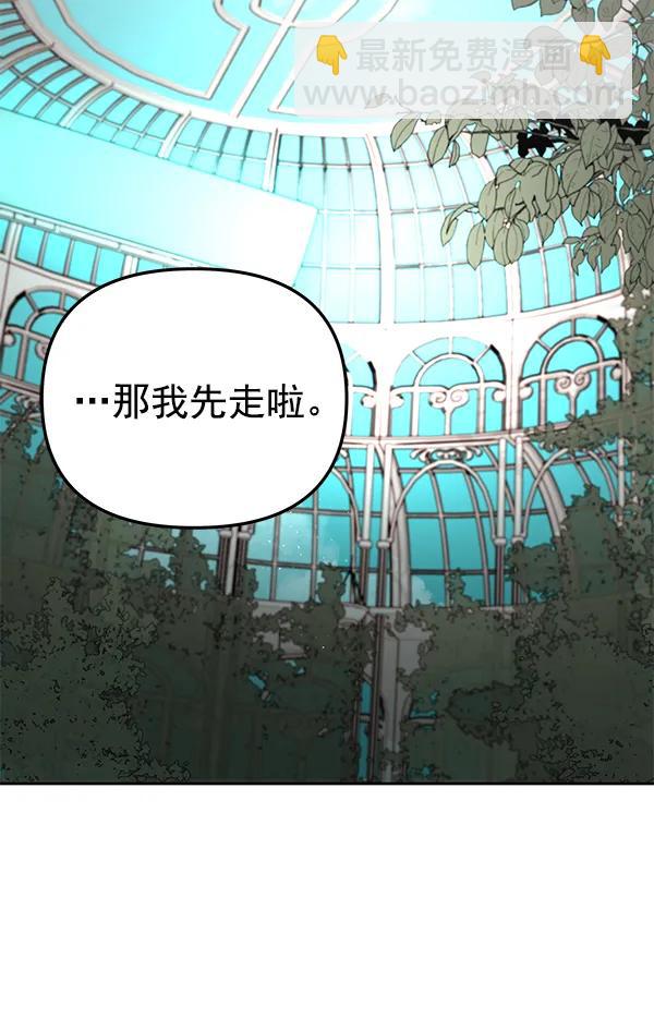 [第80话] 之后83