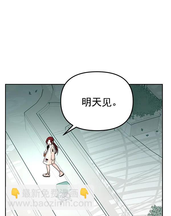 [第80话] 之后84