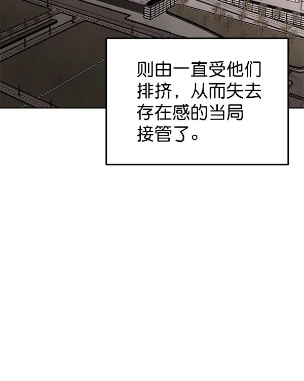 [第80话] 之后9