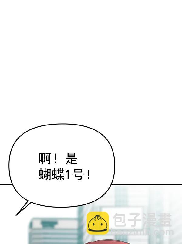 最终话11