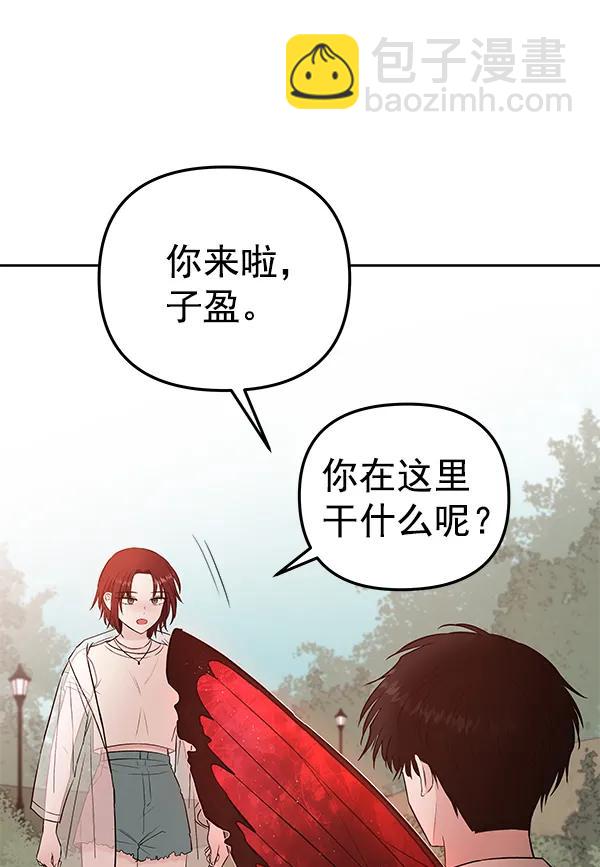 最终话117
