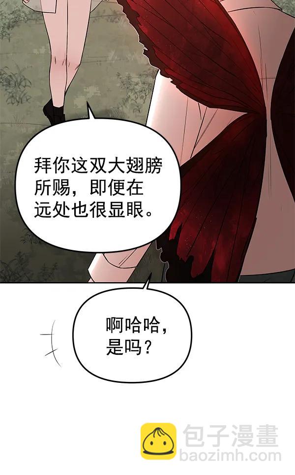 最终话118