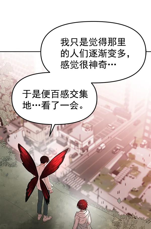 最终话119