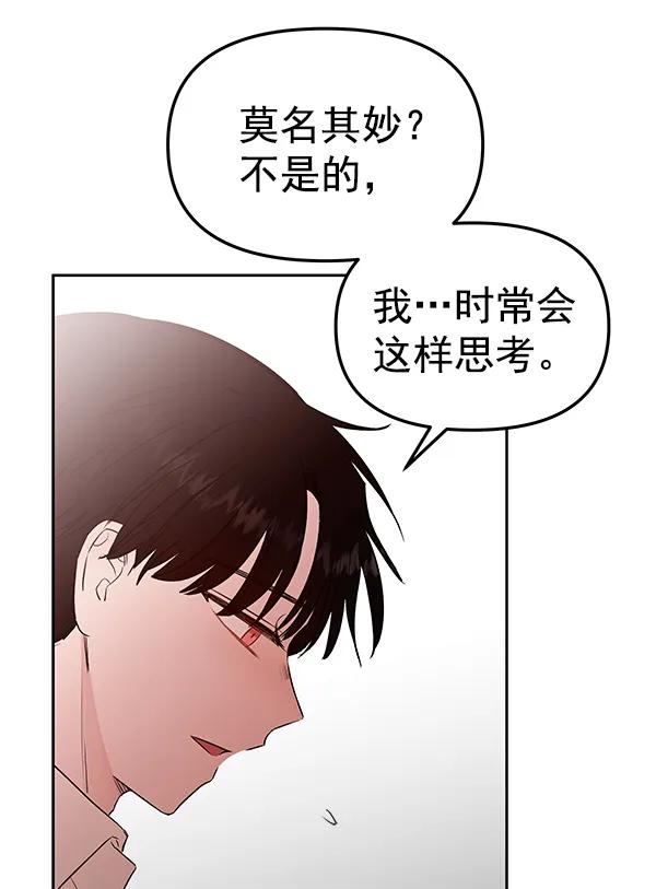 最终话121