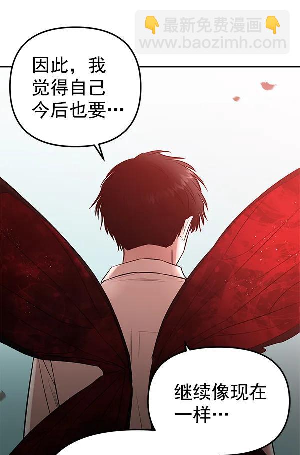 最终话127