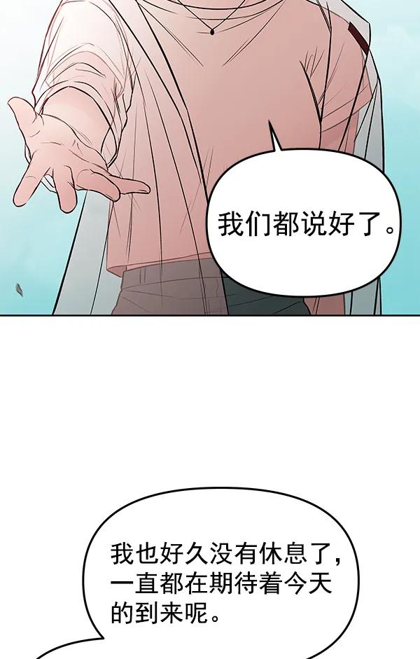 最终话135