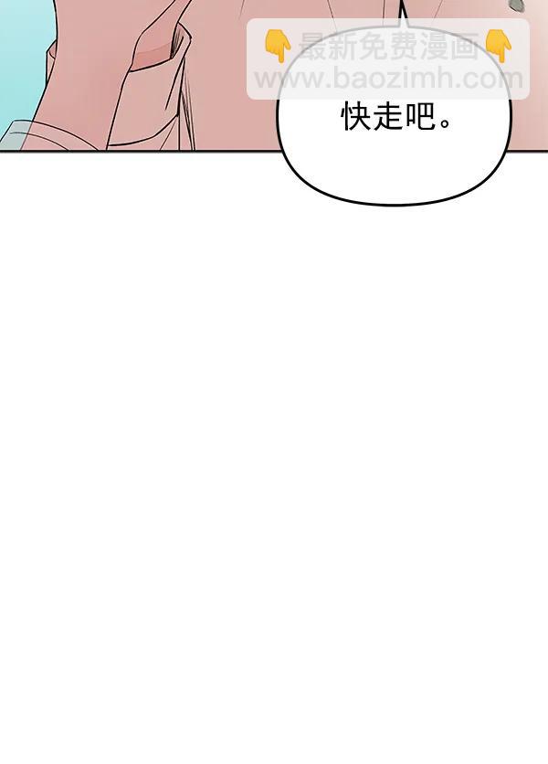 最终话138