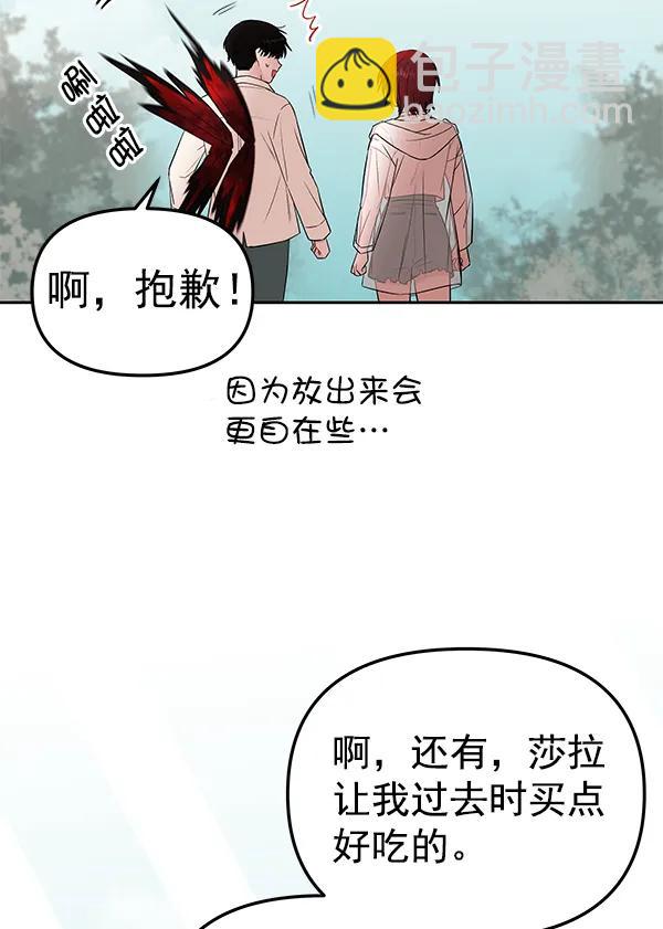 最终话140