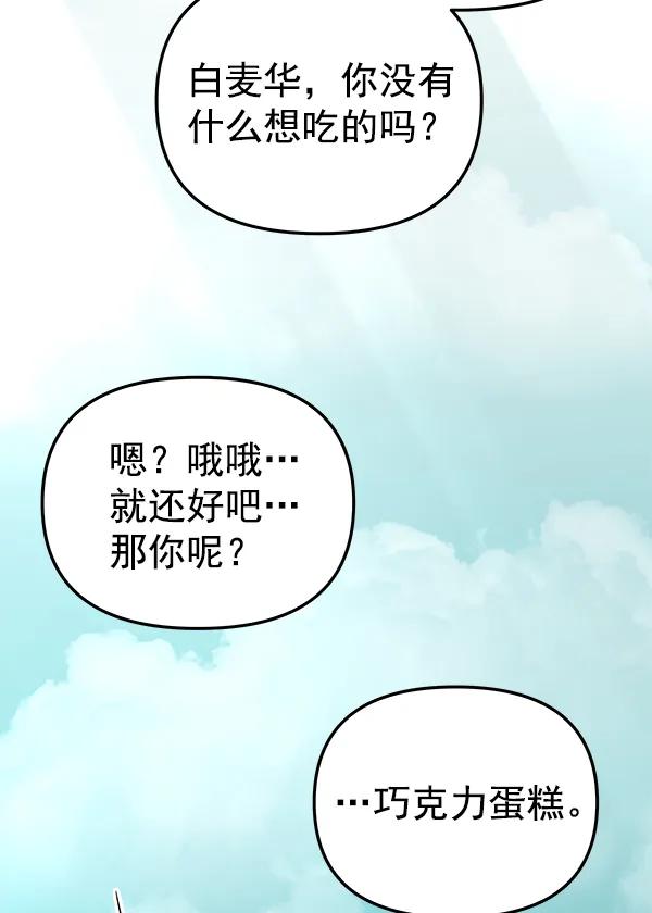 最终话141