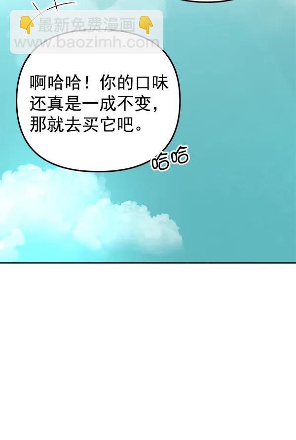 最终话142