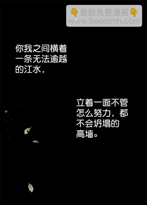 最终话156