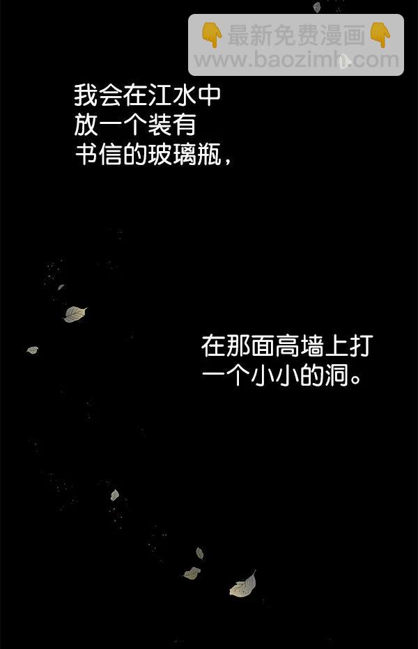最终话162