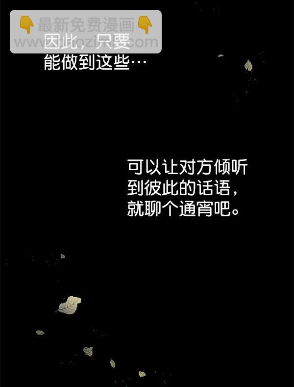 最终话163