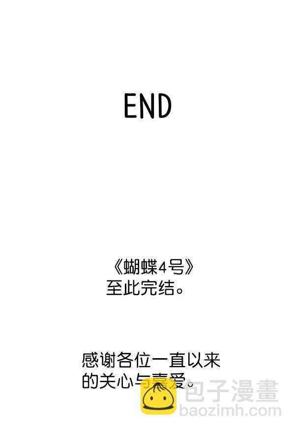 最终话183
